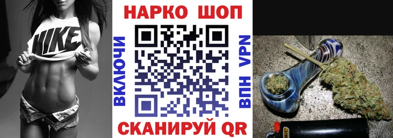 Наркошоп купить Бошки Шишки  СК  Гашиш  МЕФ  Кирово-Чепецк