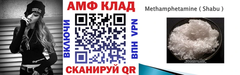 Купить закладки  Кирово-Чепецк  АМФ Premium 