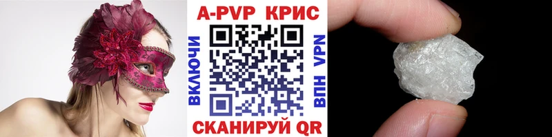 Купить  Кирово-Чепецк  Alfa_PVP VHQ 