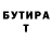 Амфетамин VHQ Safiya tursunova