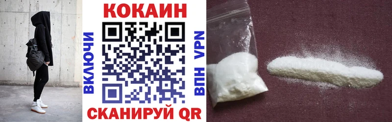 Купить закладки  Кирово-Чепецк  КОКАИН 98% 