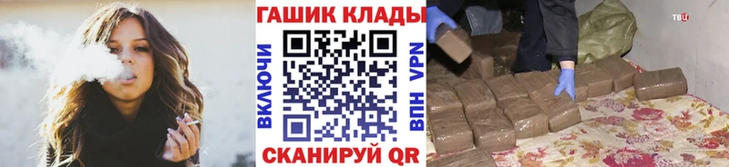ГАШИШ Ice-O-Lator  Купить закладки  Кирово-Чепецк 