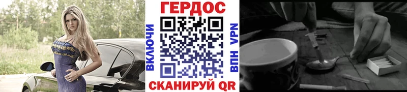 Купить  Кирово-Чепецк  ГЕРОИН гречка 