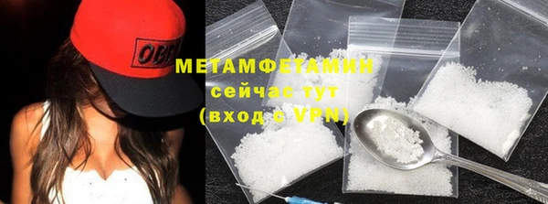 мефедрон Куйбышев