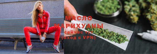 мефедрон Куйбышев