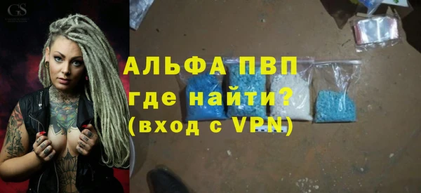 мефедрон Куйбышев