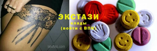 мефедрон Куйбышев