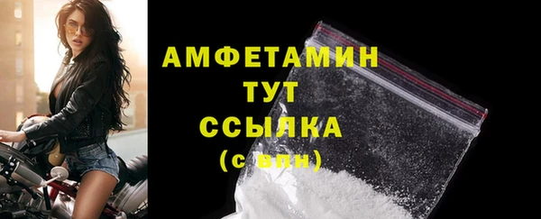 мефедрон Куйбышев