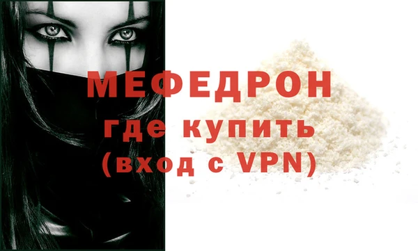 мефедрон Куйбышев