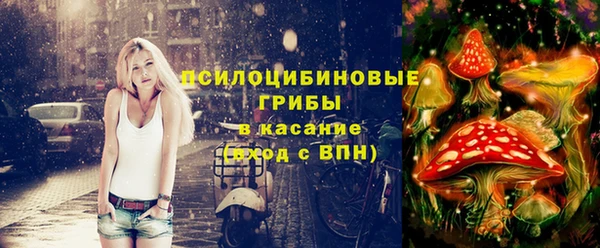 мефедрон Куйбышев
