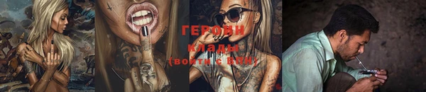 мефедрон Куйбышев