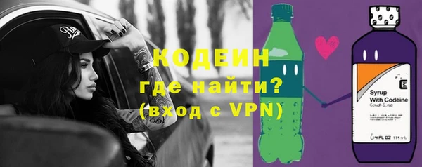 мефедрон Куйбышев