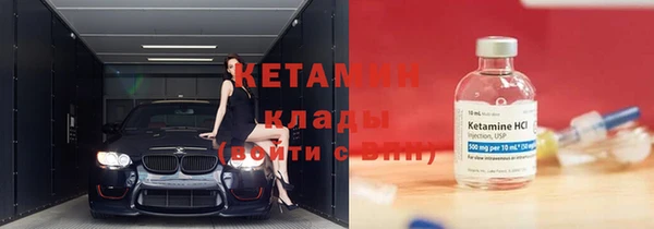 мефедрон Куйбышев