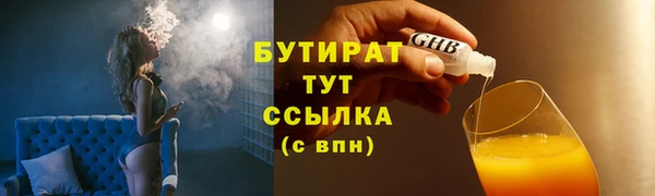 мефедрон Куйбышев