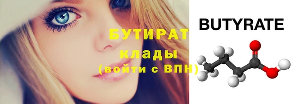 мефедрон Куйбышев