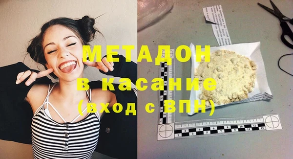 мефедрон Куйбышев
