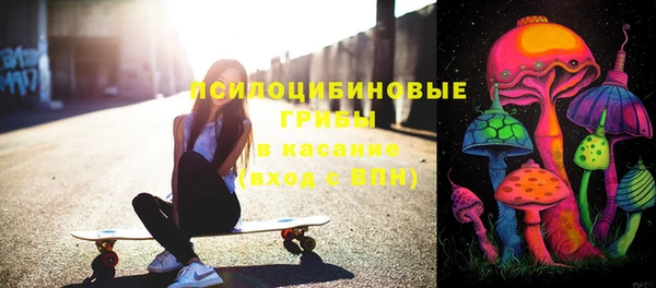 мефедрон Куйбышев