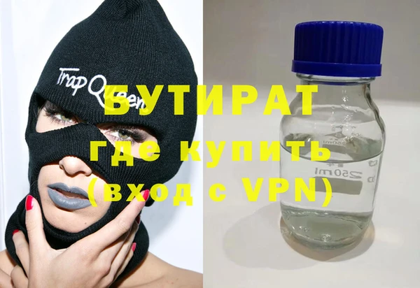 мефедрон Куйбышев