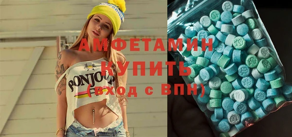 мефедрон Куйбышев