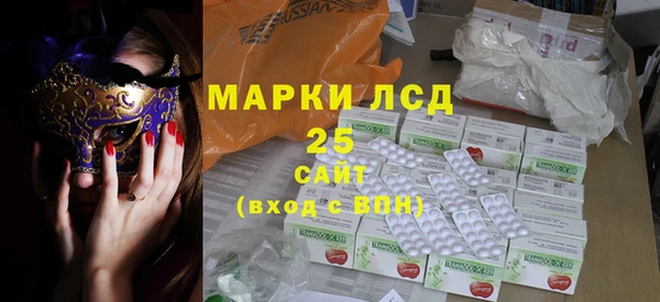 мефедрон Куйбышев