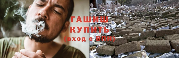 мефедрон Куйбышев