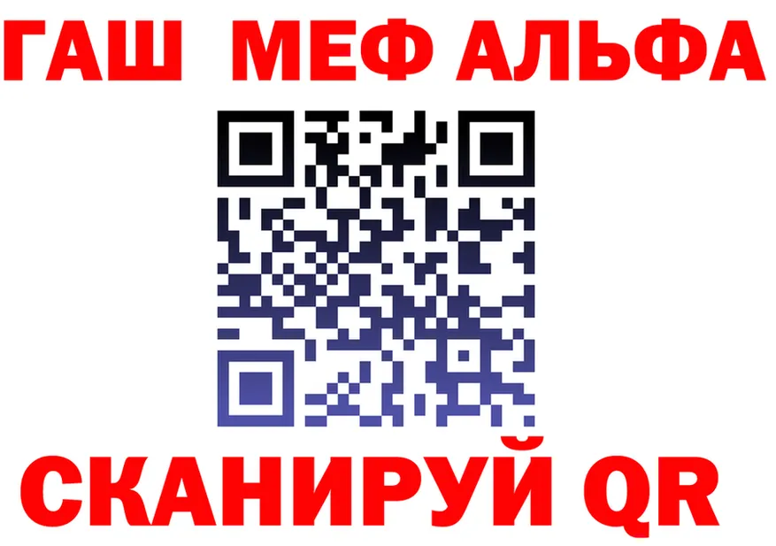 МЕФ мука ТОР это MEGA Кирово-Чепецк