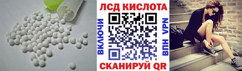 LSD-25 экстази кислота  Купить где  Кирово-Чепецк 