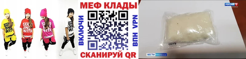 МЯУ-МЯУ мука  Кирово-Чепецк 