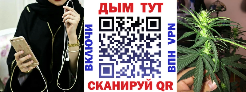 Каннабис LSD WEED  Купить закладки  Кирово-Чепецк 